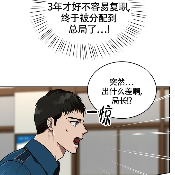 第3话7