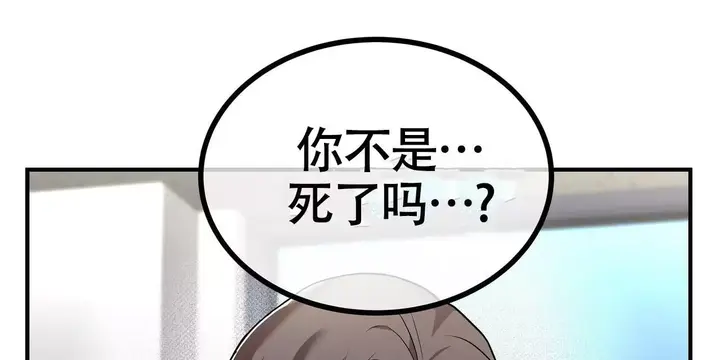 第29话2