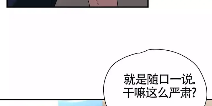 第31话13