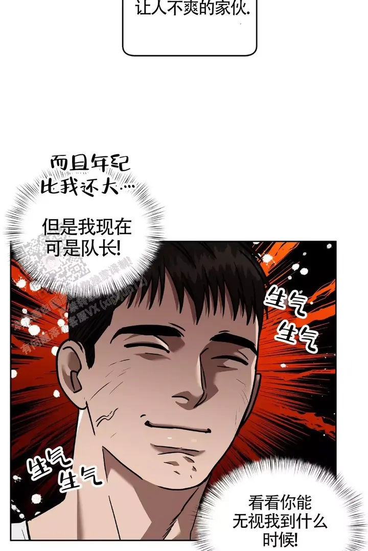 第34话25