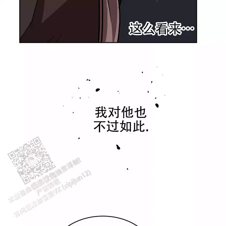 第38话12