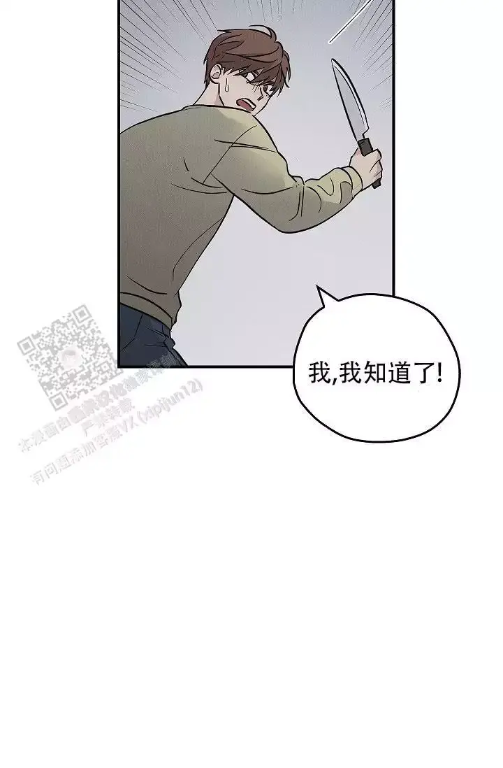 第33话39