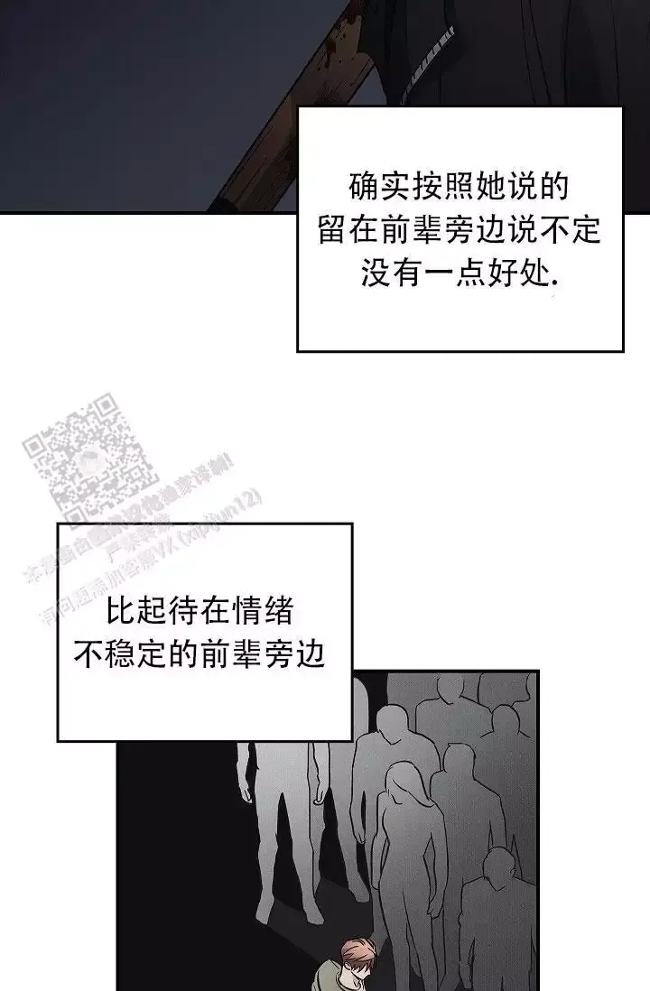 第35话42