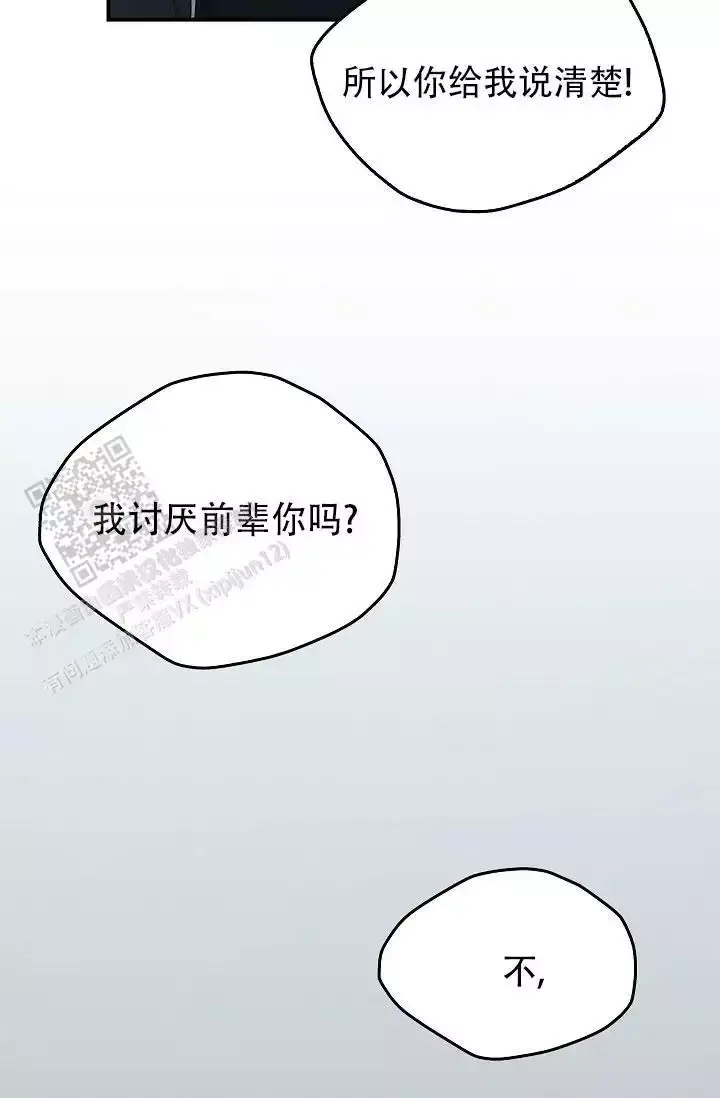 第37话49