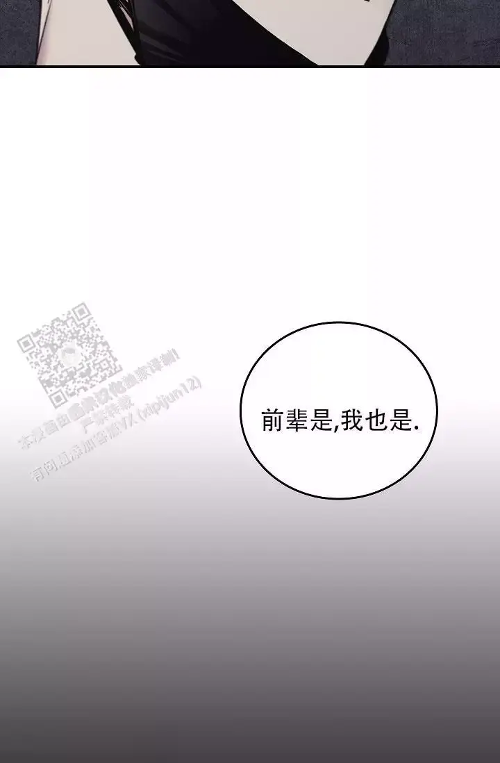 第39话37