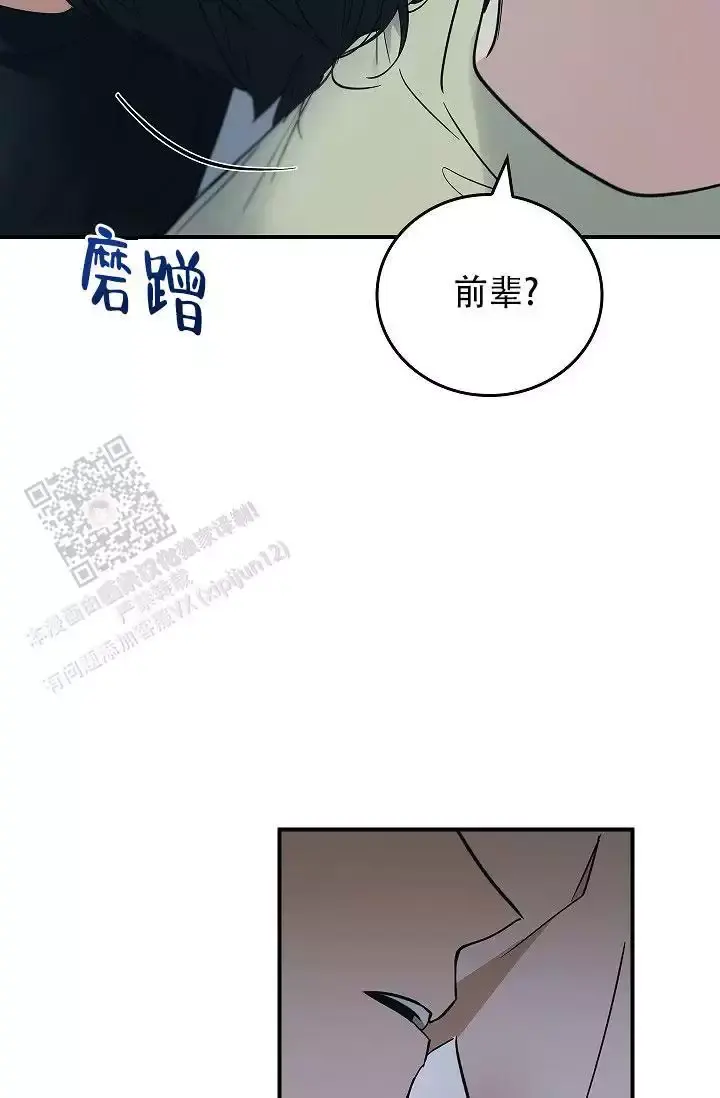 第40话15