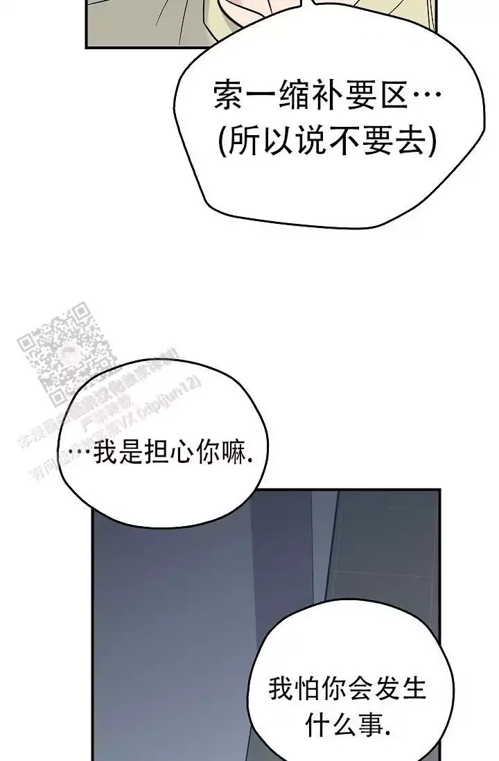 第44话25