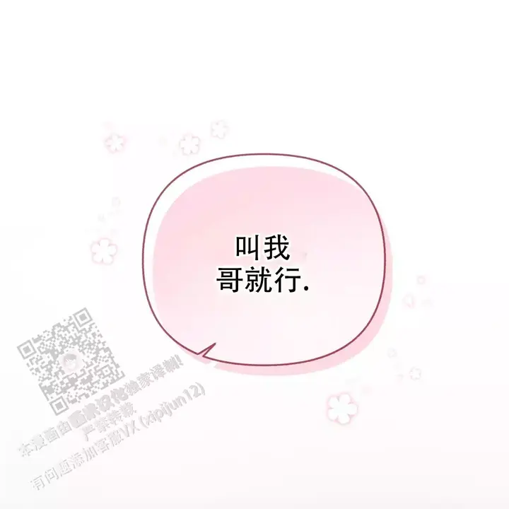 第21话28