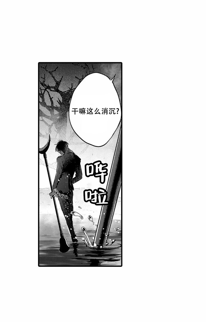 第23话13