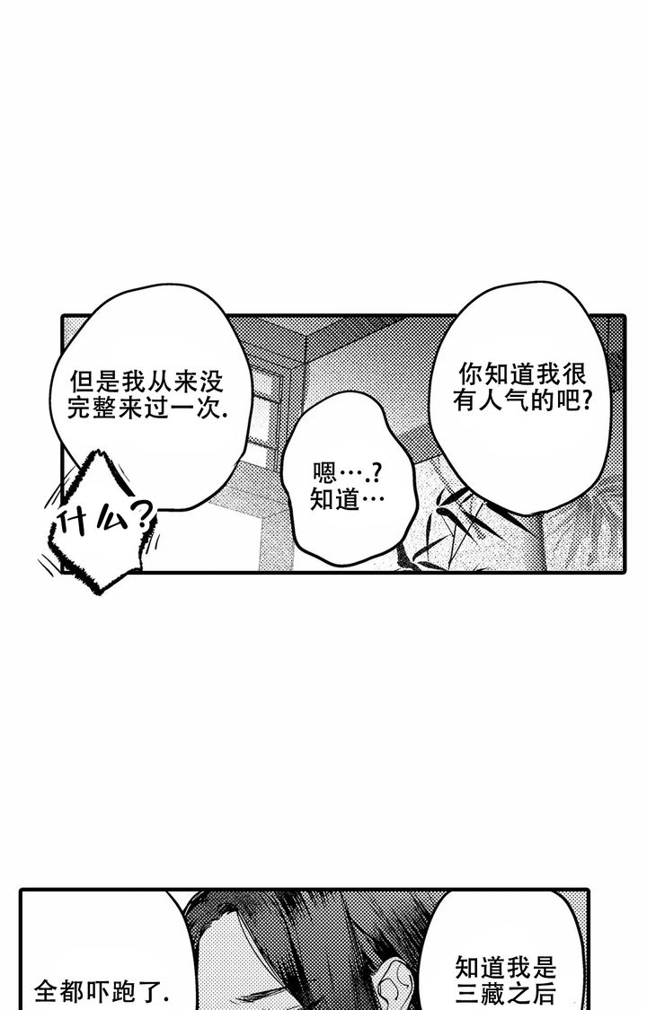 第26话0