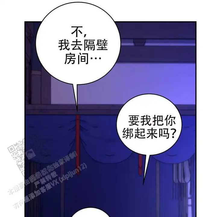 第26话28