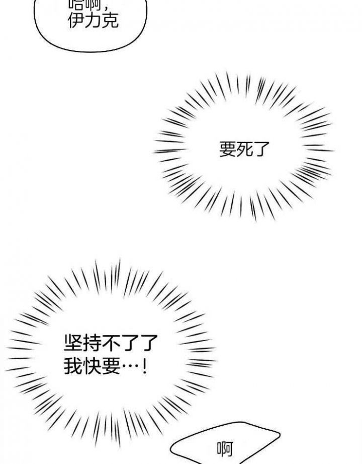 第38话22