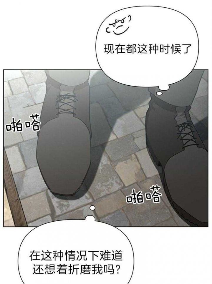 第44话18