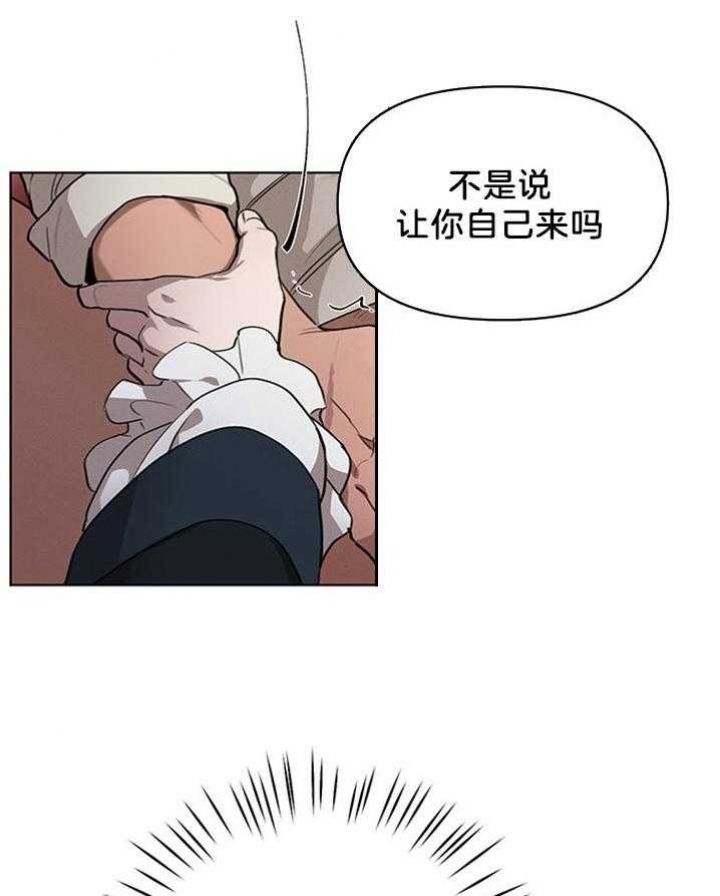 第47话6