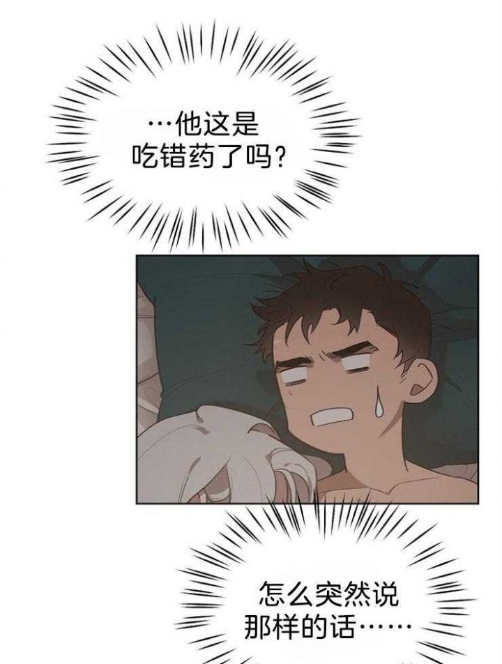 第48话14