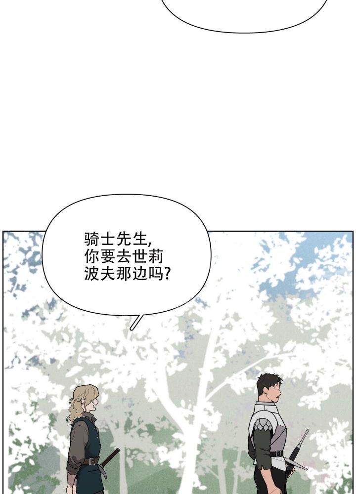 第74话9