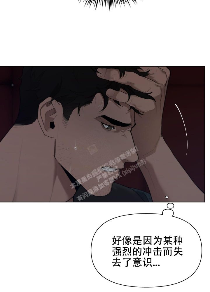 第81话14