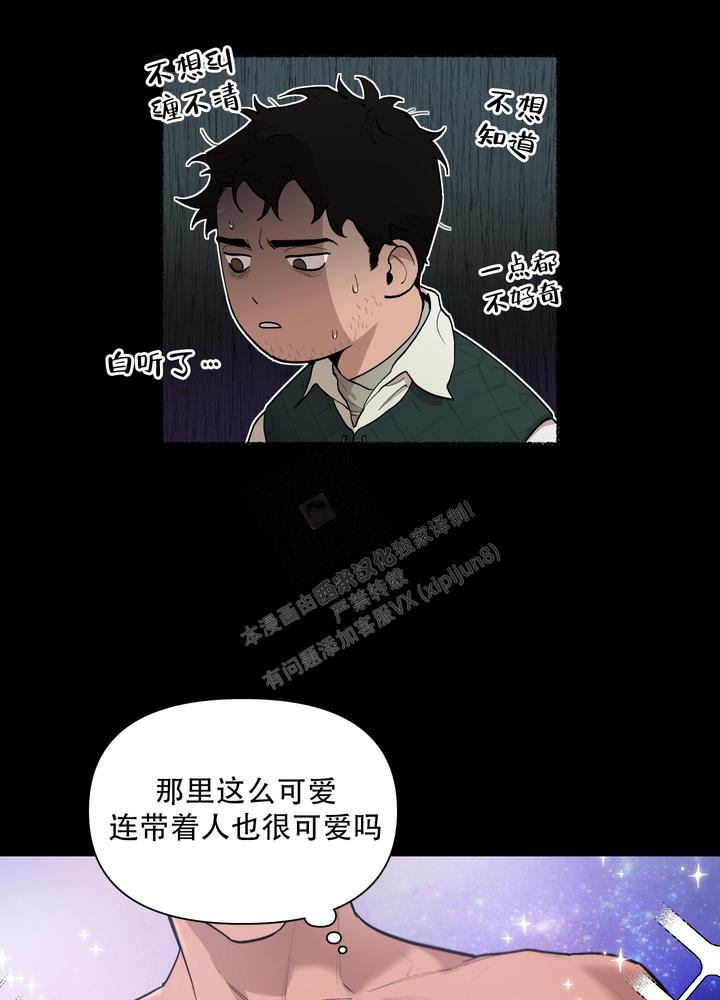 第87话18