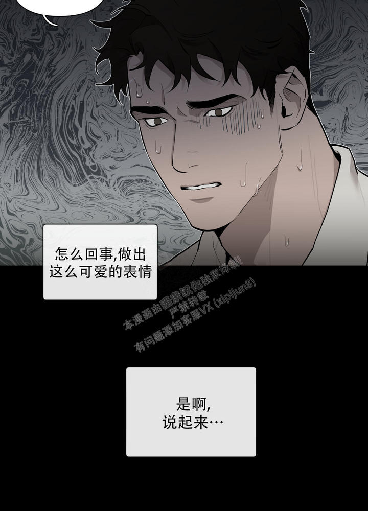 第88话30