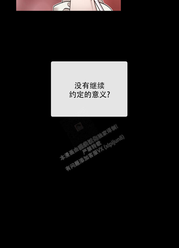 第89话13