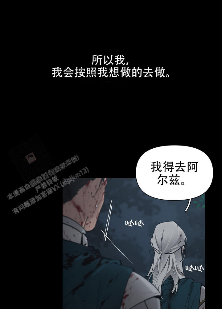 第91话19