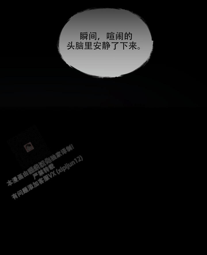 第91话28