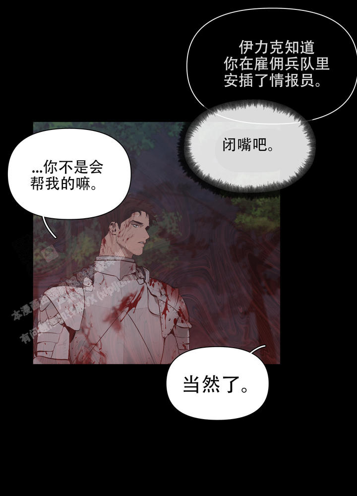 第91话12