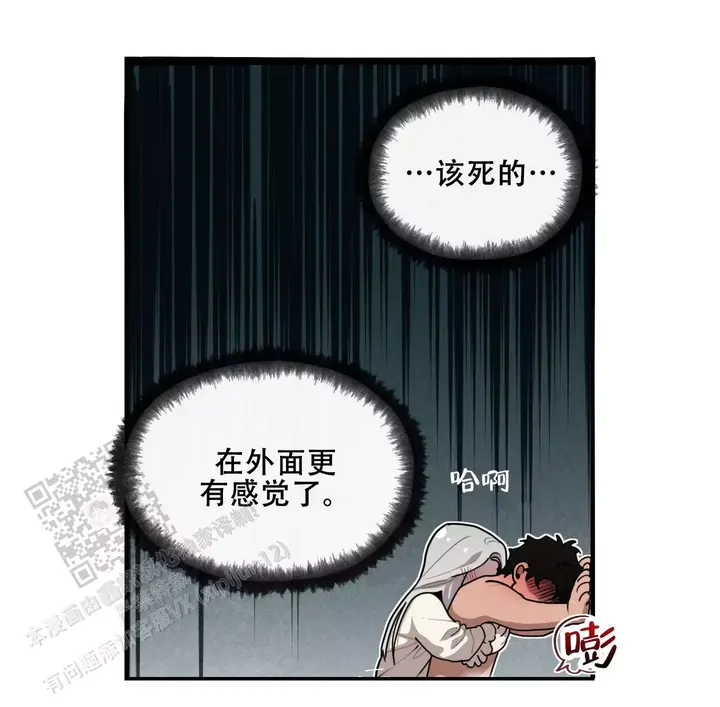 第98话30