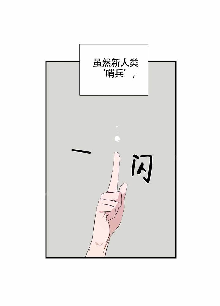 第3话0