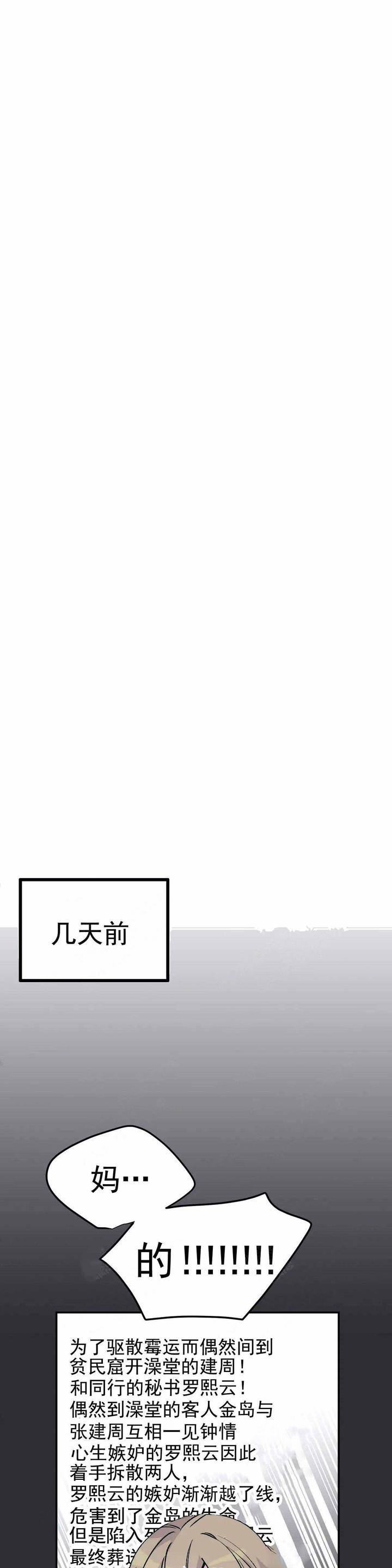 第4话0