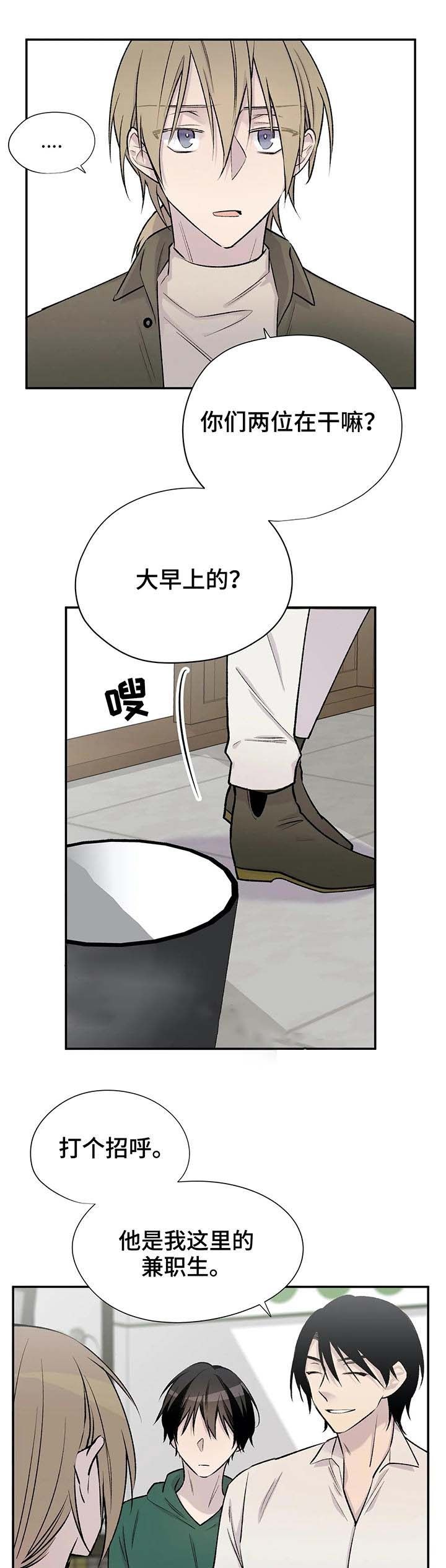 第27话10