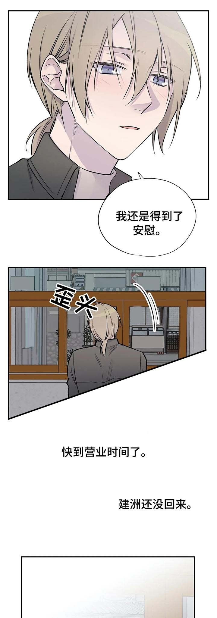 第30话4