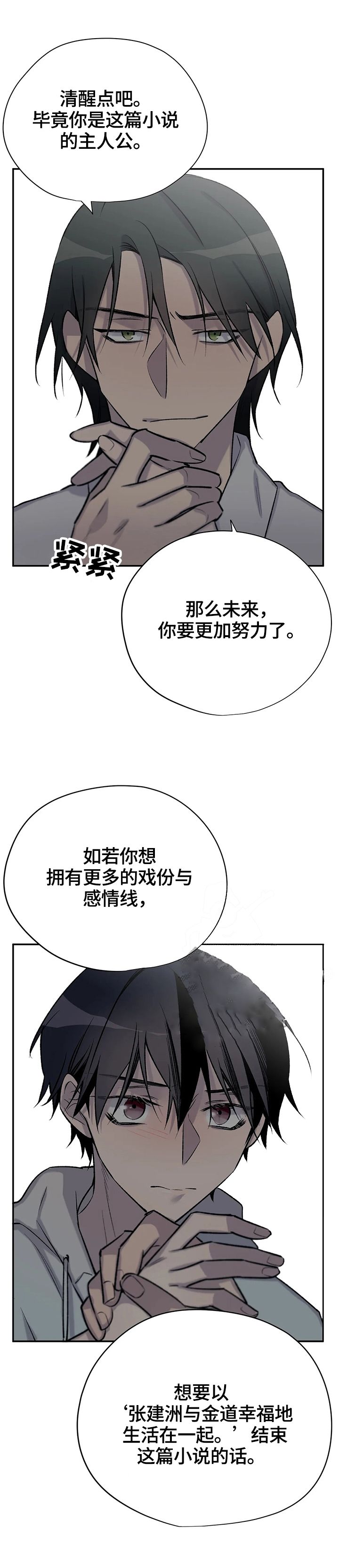 第50话11