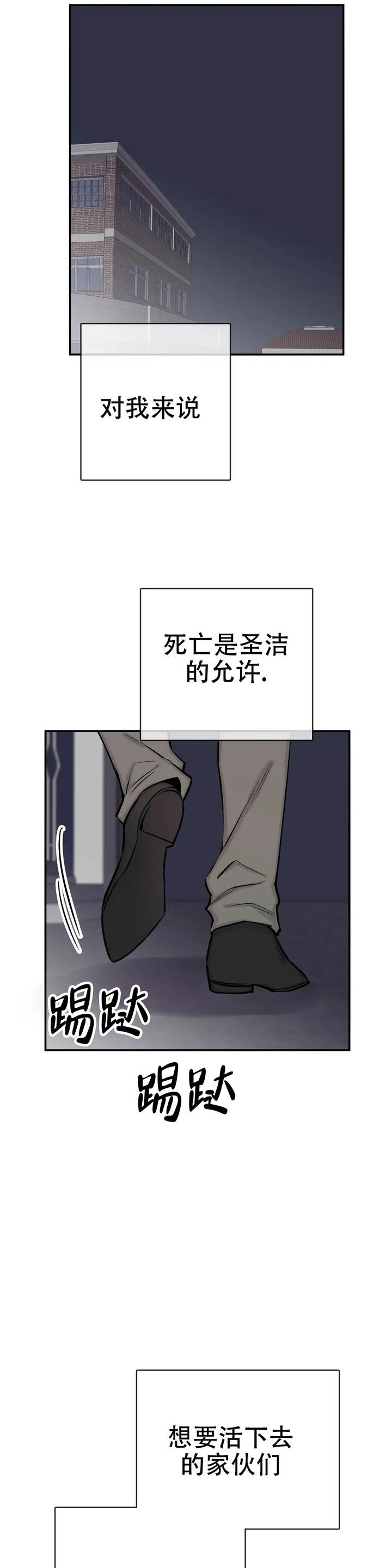 第61话1