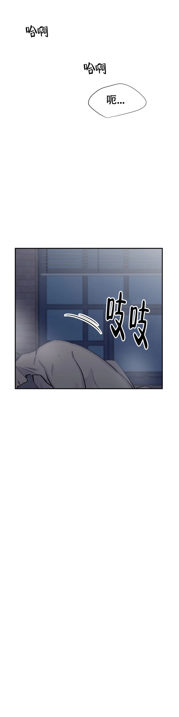 第63话8