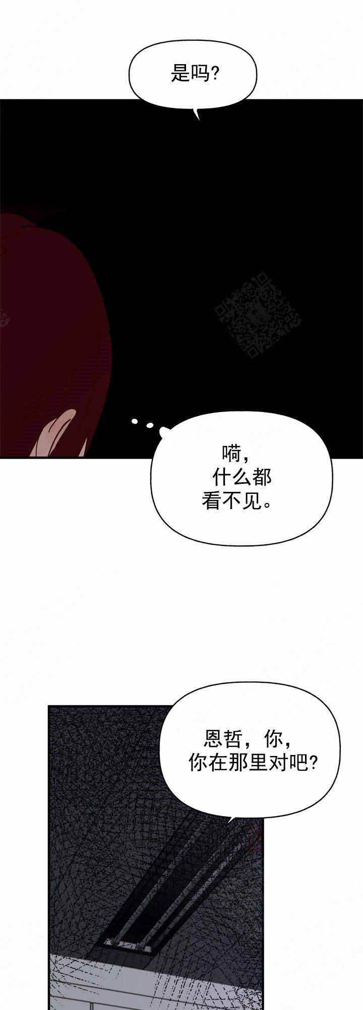 第31话8