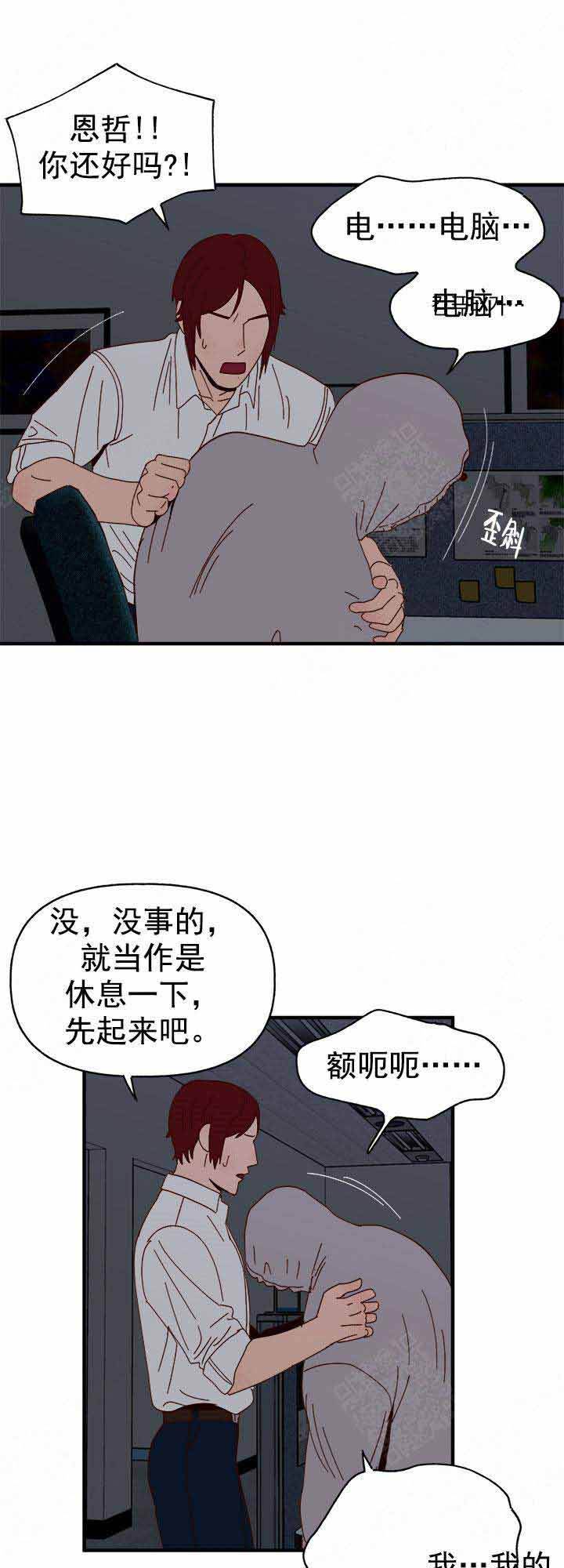 第31话0