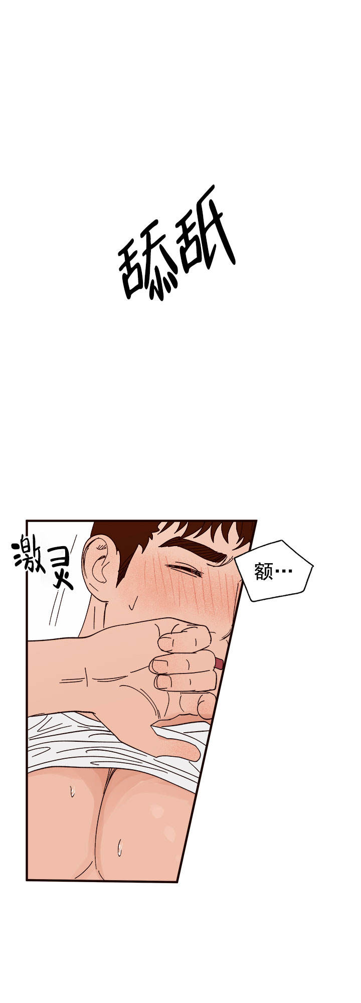 第36话5