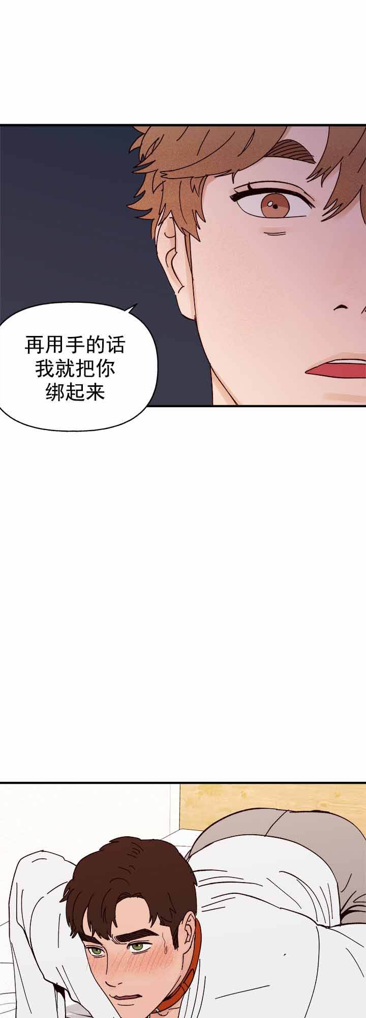 第37话3