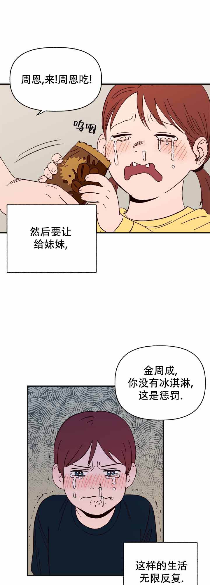 第41话6