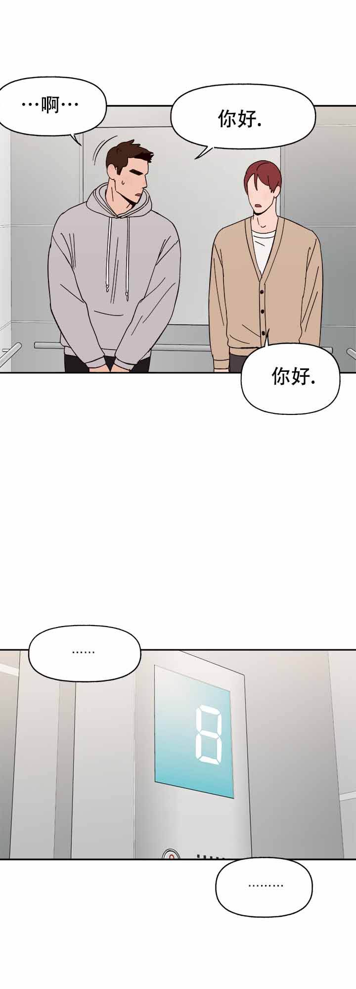 第46话3