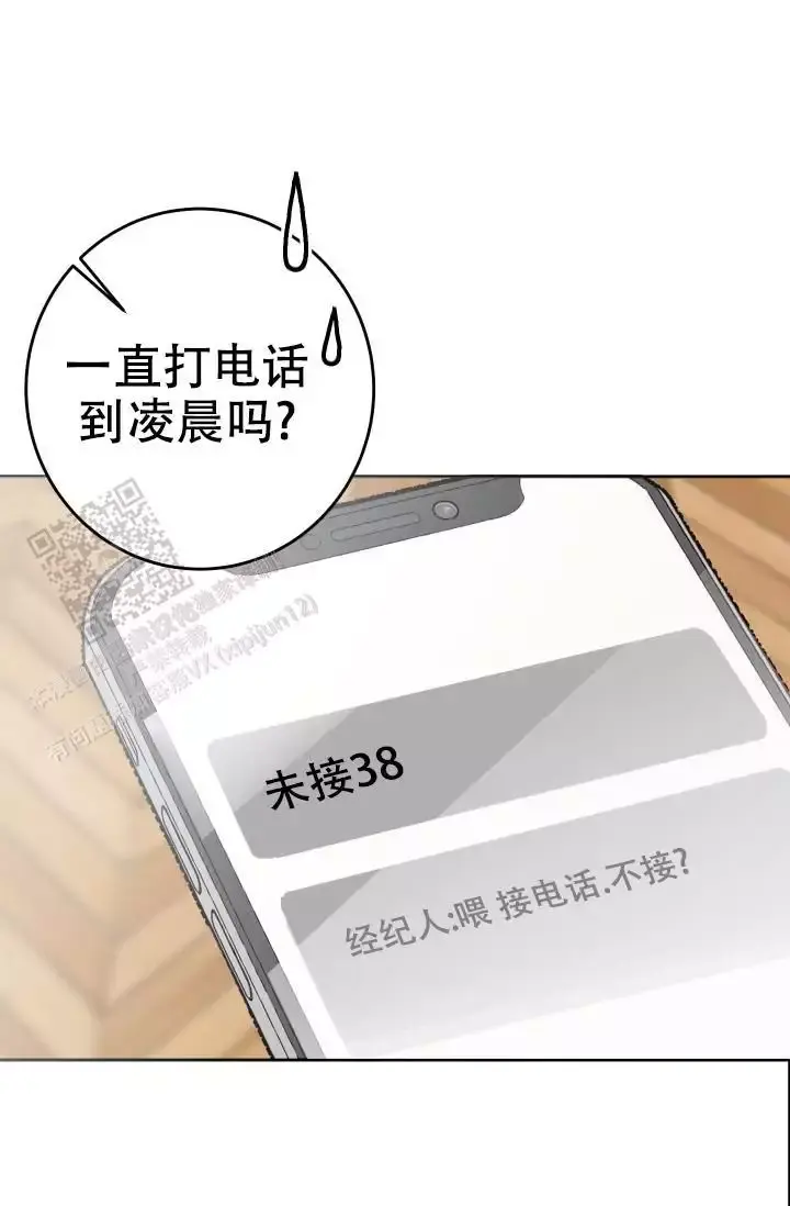 第19话3