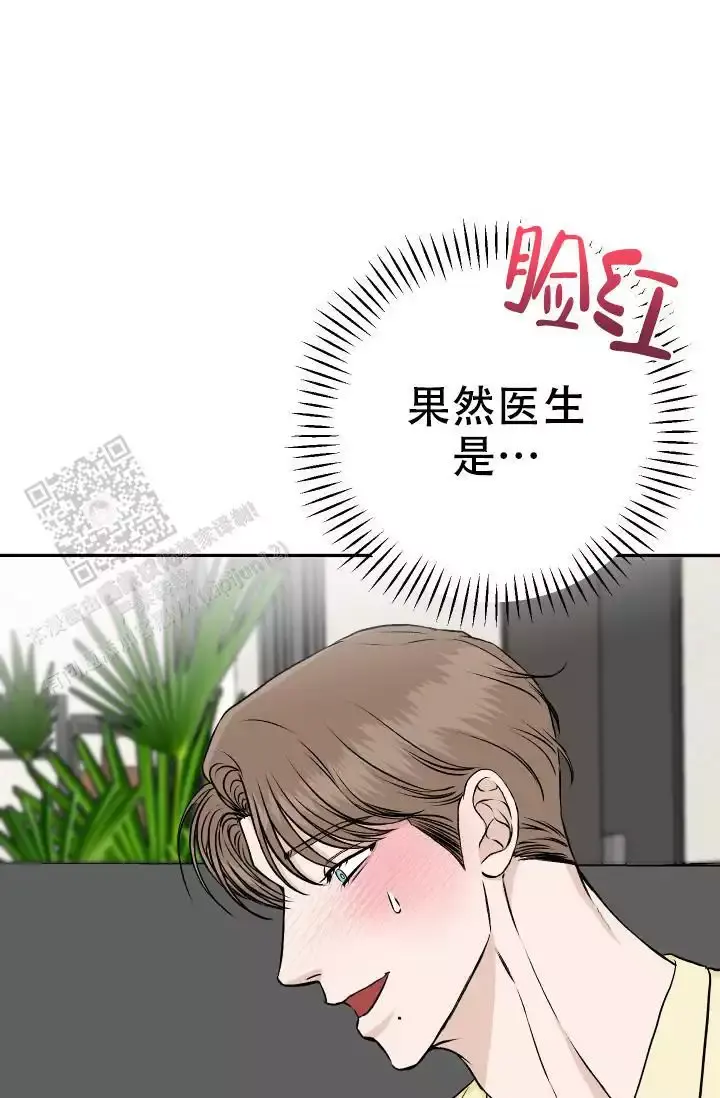 第29话18