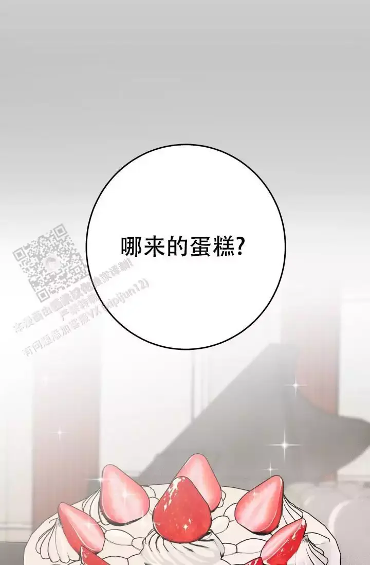 第34话9