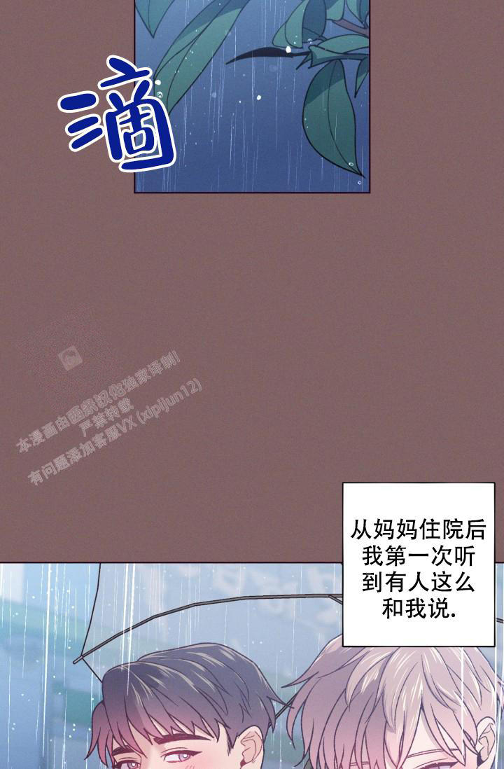 第11话30