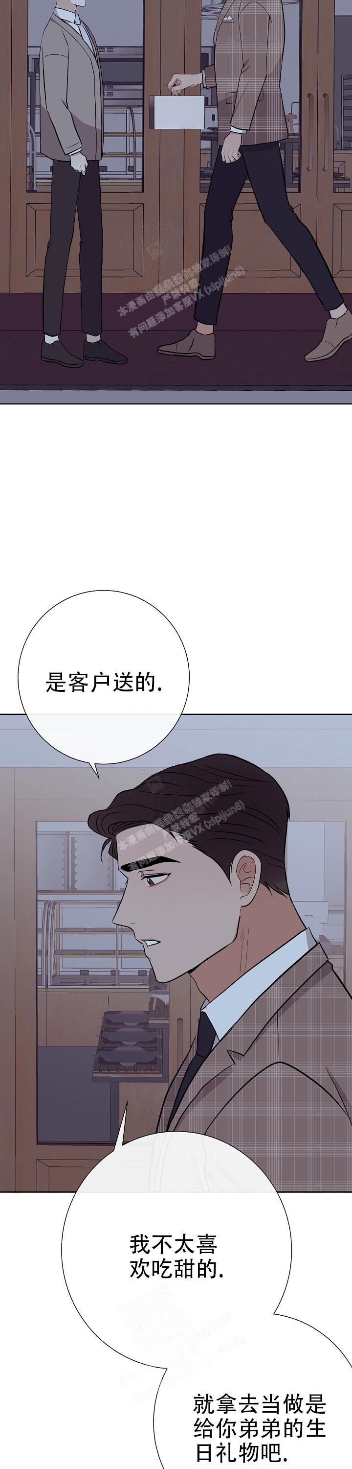 第44话10