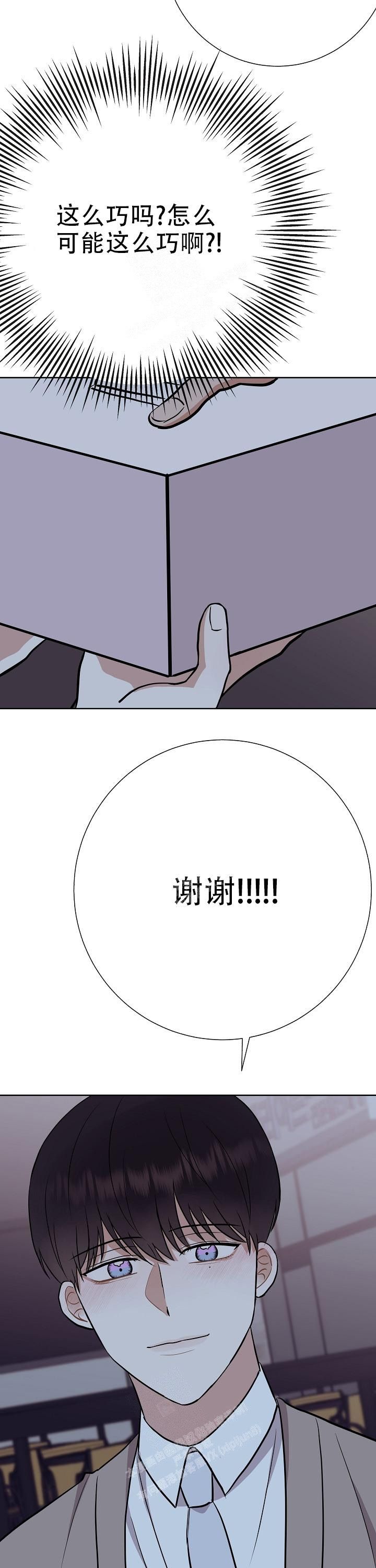 第44话11