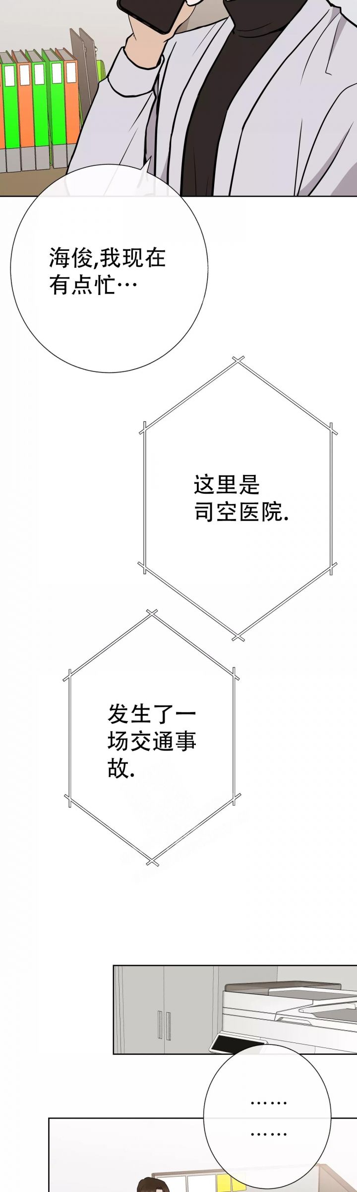 第52话1