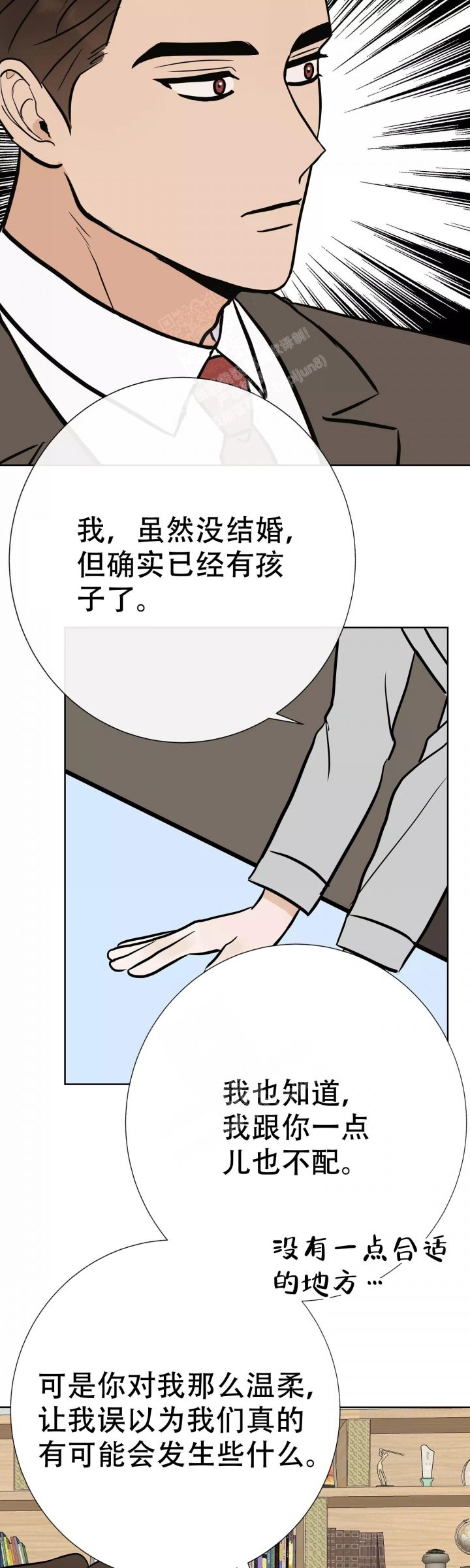 第57话4