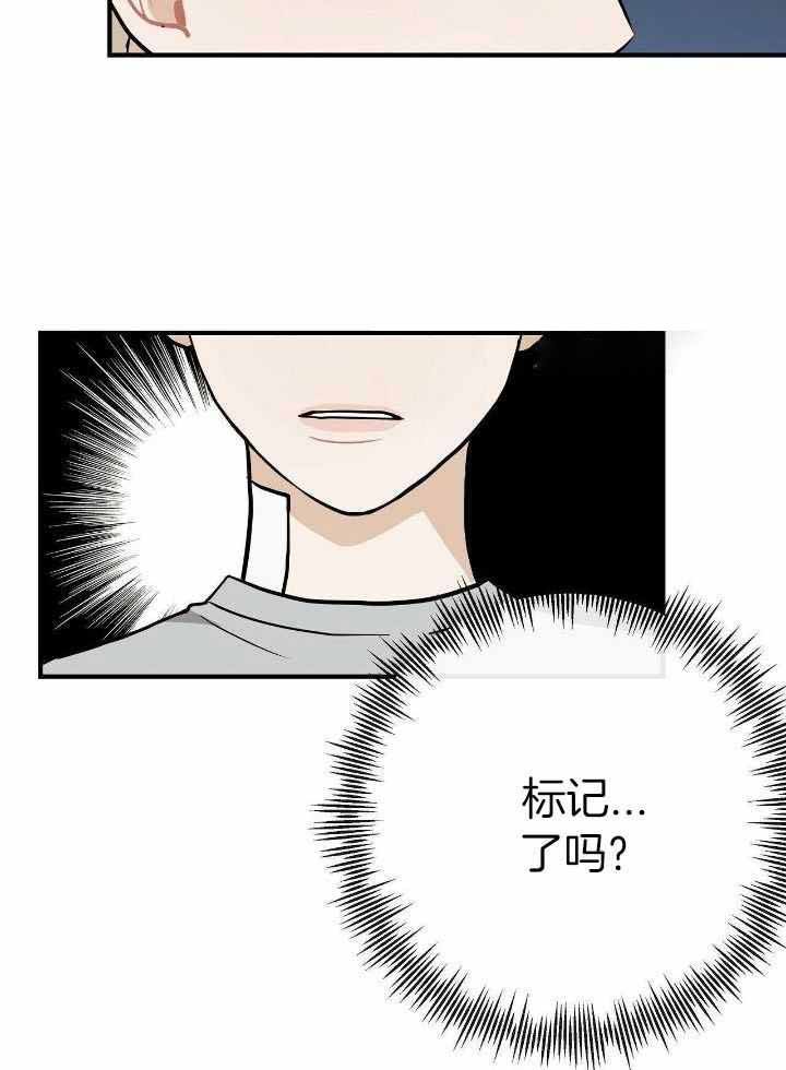 第75话7